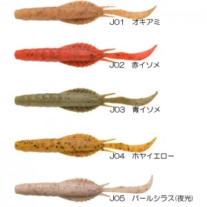 Ecogear Jukusei Aqua Swim Shrimp 3 İnç J05 Pearl Silas Silikon Yem
