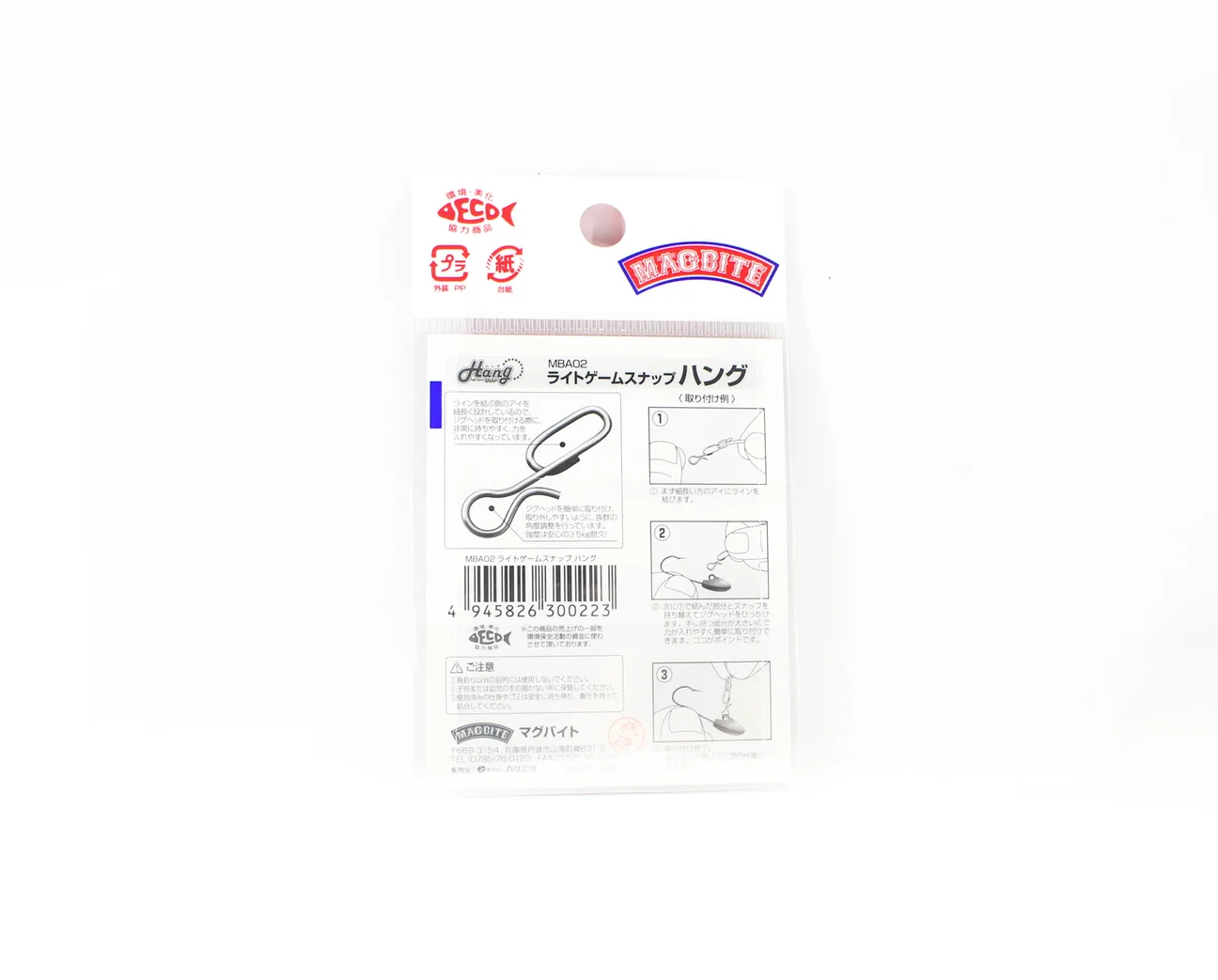 Magbite Light Game Snap Hang S (6PCS/Pack)