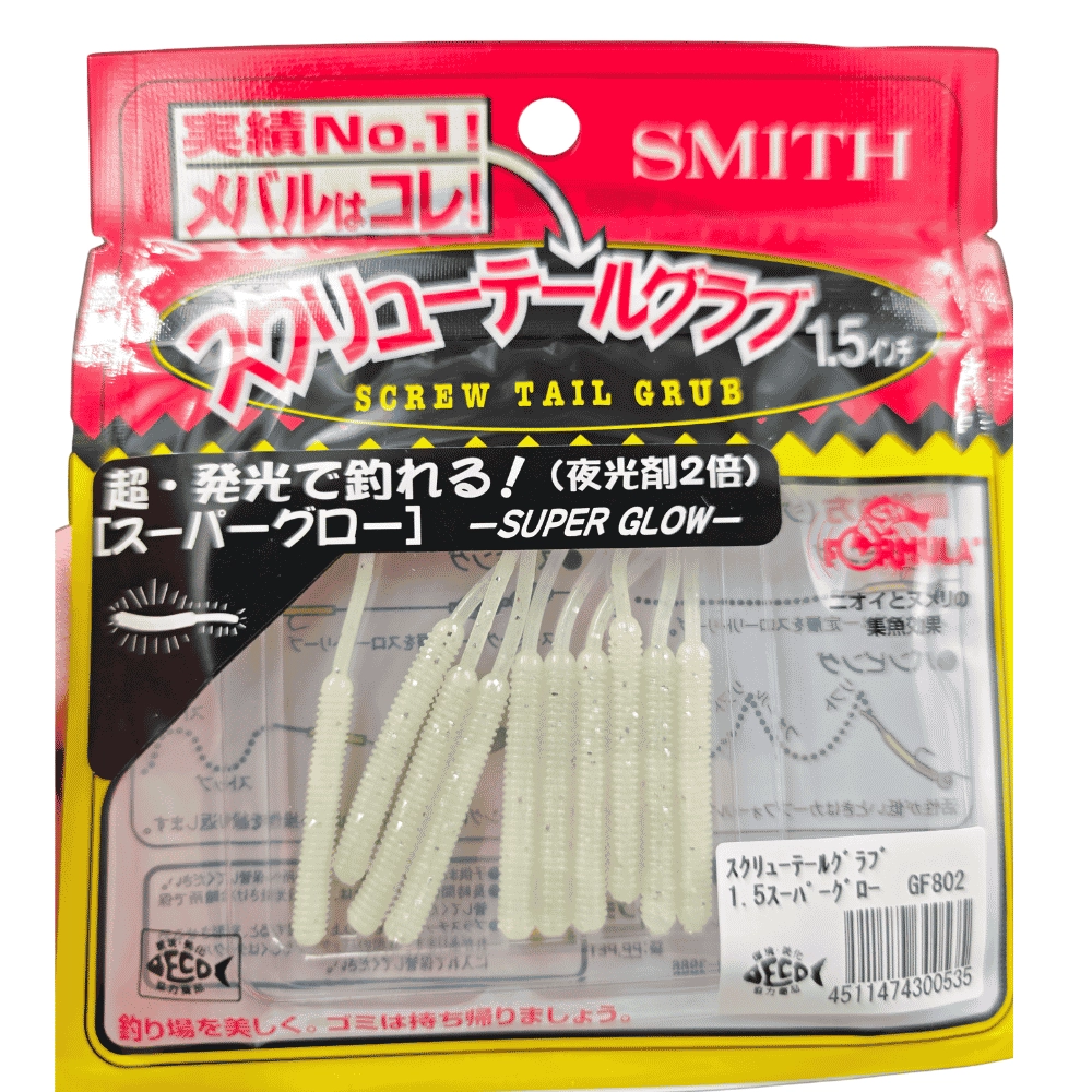 Smith Screw Tail Grub 1.5” Super Glow 3.8 Cm GF802 Glow/Silver Glitter LRF Silikon Yem