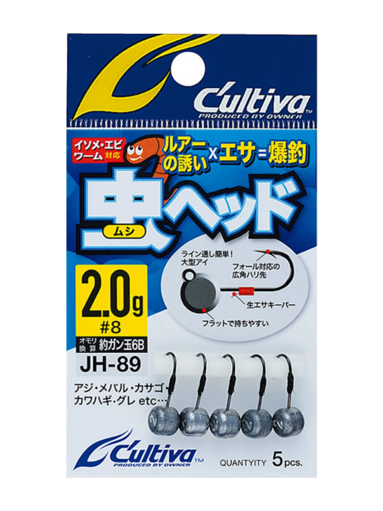 Cultiva 11788 Mushi LRF Jighead