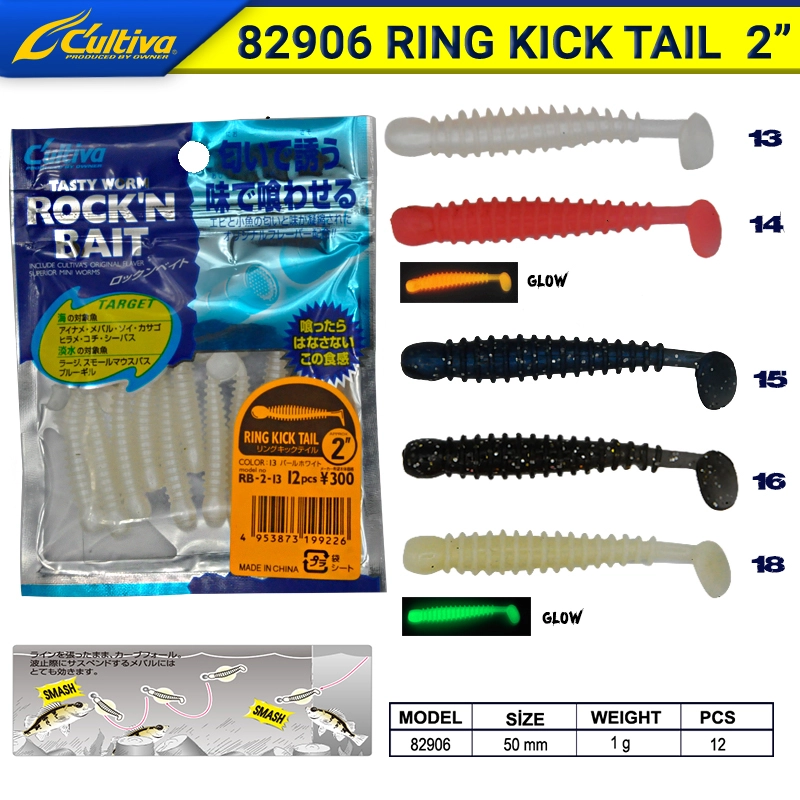 Cultiva 82906 Ring Kick Tail 5 Cm Silikon Yem