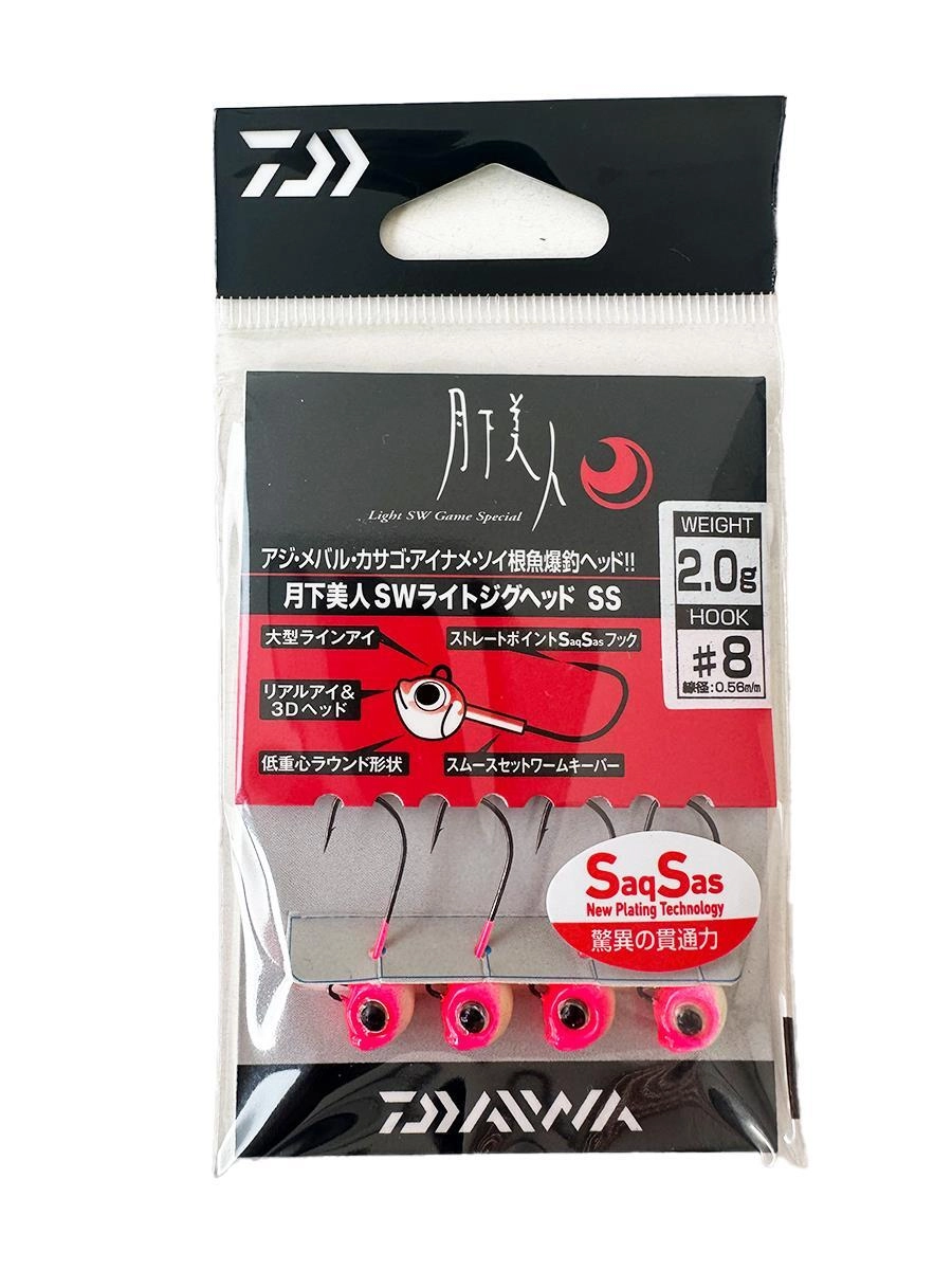 Daiwa Gekkabijin SW Light Jig Head SS (Red Glow) LRF İğnesi