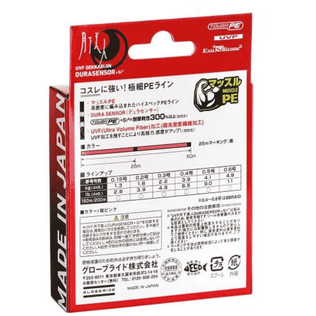 Daiwa UVF Gekkabijin DuraSensor + Si2 150m #0.15 (0.064mm) 1.3kg İp Misina