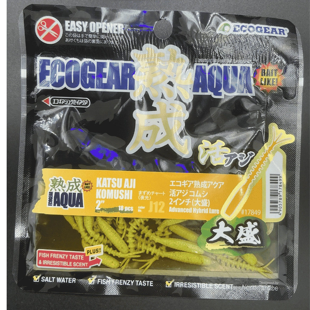 Ecogear Aqua Katsu Aji Komushi 2 İnç Silikon Yem