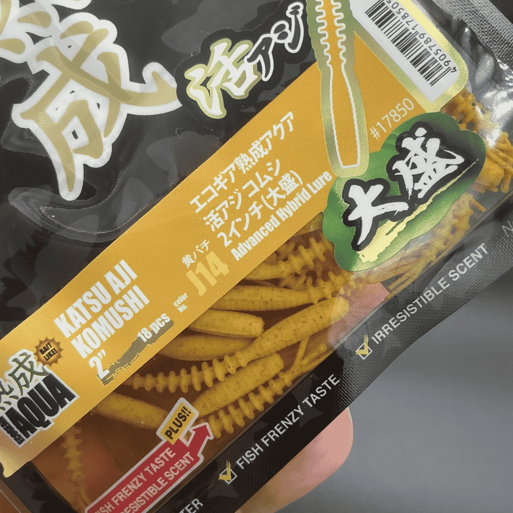 Ecogear Aqua Katsu Aji Komushi 2 İnç Silikon Yem