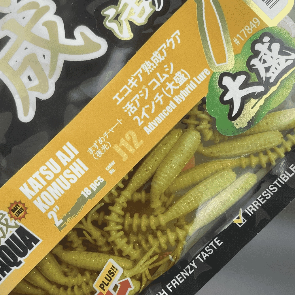 Ecogear Aqua Katsu Aji Komushi 2 İnç Silikon Yem