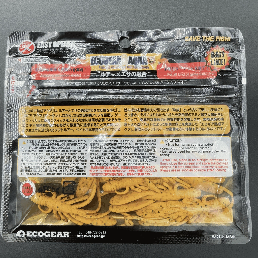 Ecogear Jukusei Aqua Bug Ants 2’’ 56mm J04 Hoya Yellow