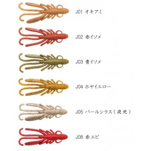 Ecogear Jukusei Aqua Bug Ants 2’’ 56mm J12 Mazume Chart