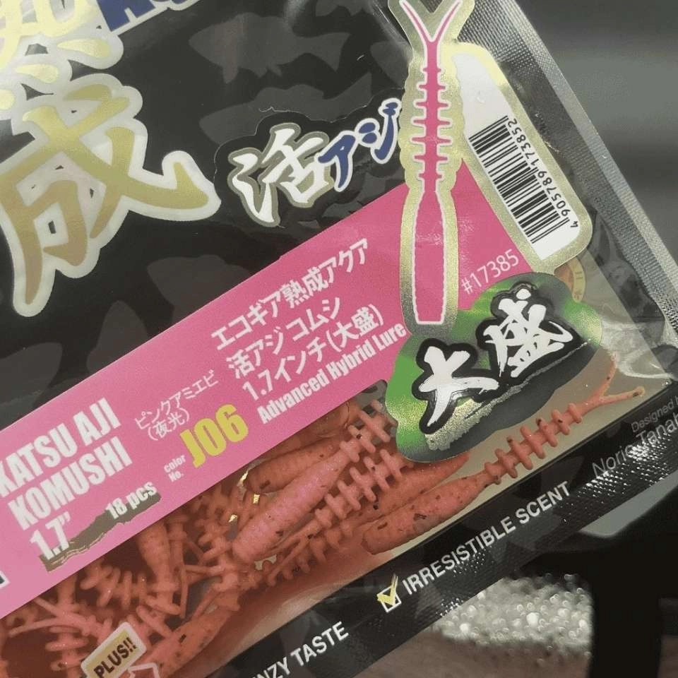 Ecogear Jukusei Aqua Katsu Aji Komushi 1.7’’ (4.3 cm) LRF Silikon Yem