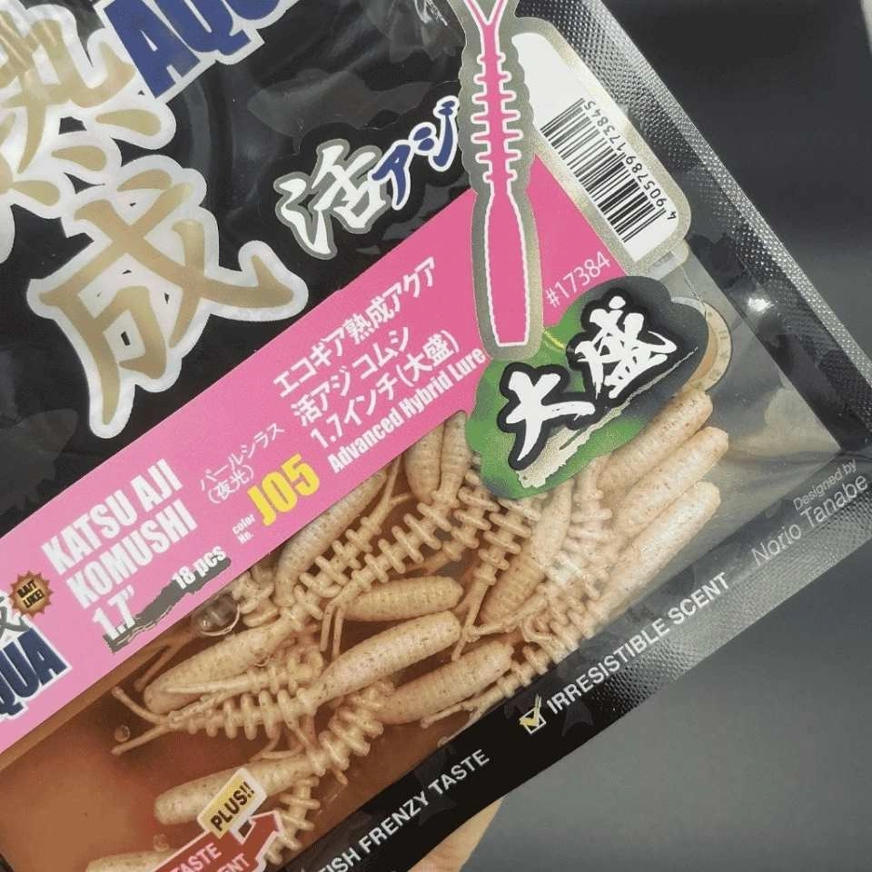 Ecogear Jukusei Aqua Katsu Aji Komushi 1.7’’ (4.3 cm) LRF Silikon Yem