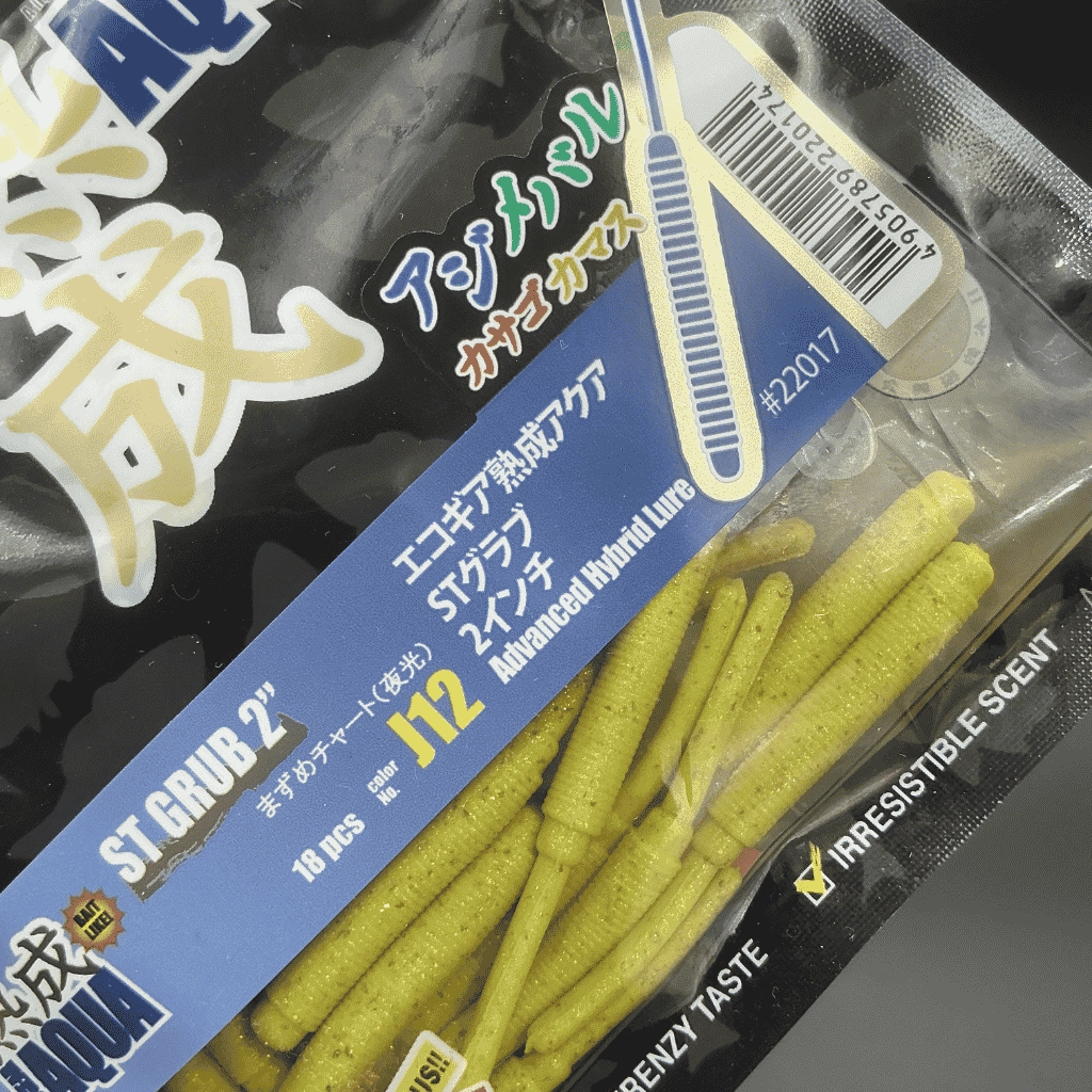 Ecogear Jukusei Aqua Katsu Mebaru ST Grub 2″ 51mm