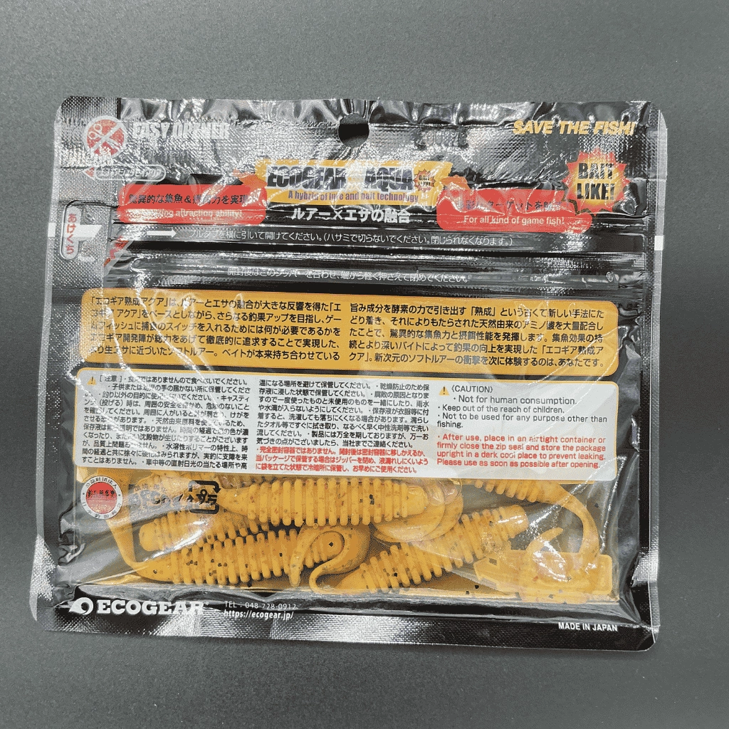Ecogear Jukusei Aqua Milfle 3.3 İnç J04 Hoya Yellow Silikon Yem