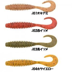 Ecogear Jukusei Aqua Milfle 3.3 İnç J04 Hoya Yellow Silikon Yem