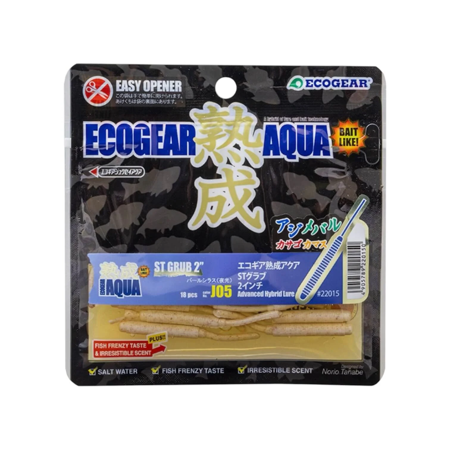 Ecogear Jukusei Aqua Katsu Mebaru ST Grub 2″ 51mm