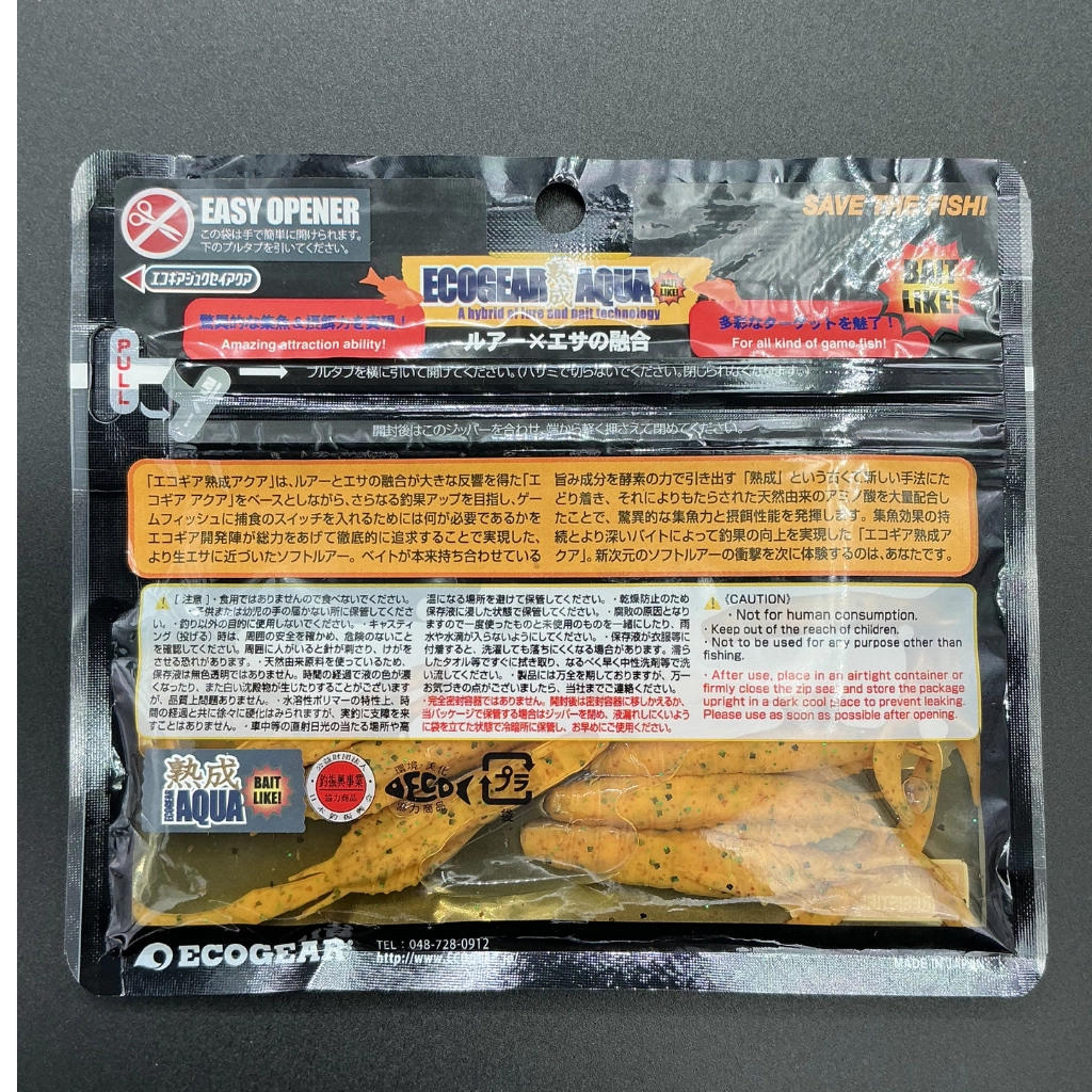 Ecogear Jukusei Aqua Swim Shrimp 3 İnç J04 Hoya Yellow Silikon Yem