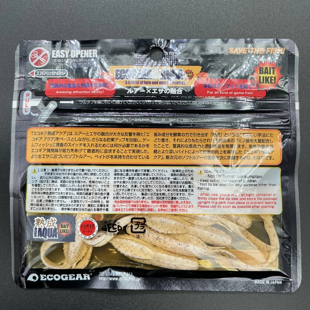 Ecogear Jukusei Aqua Swim Shrimp 3 İnç J05 Pearl Silas Silikon Yem