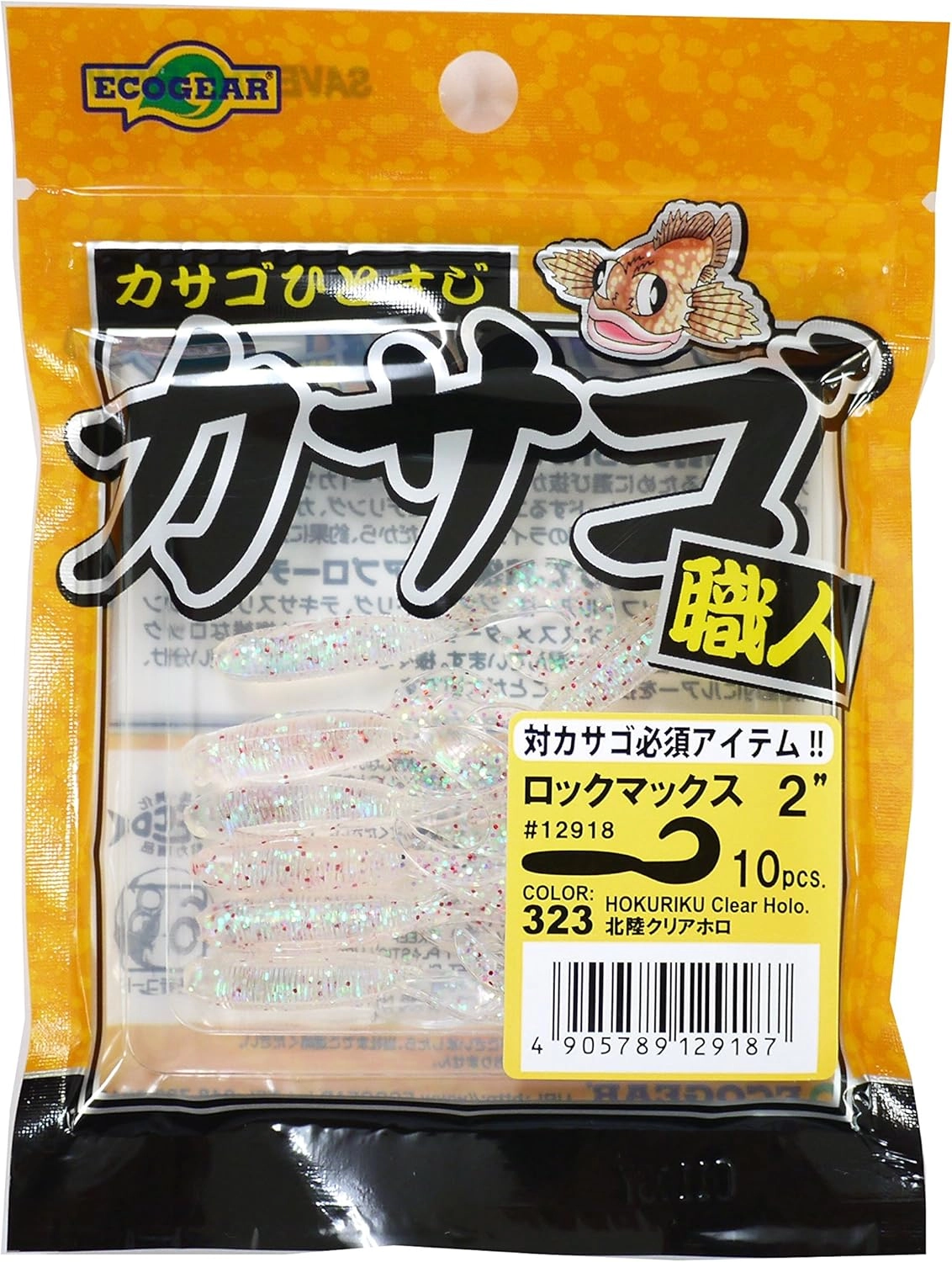 Ecogear Kasago Shokunin Rock Max 2’’ 323 Silikon Yem