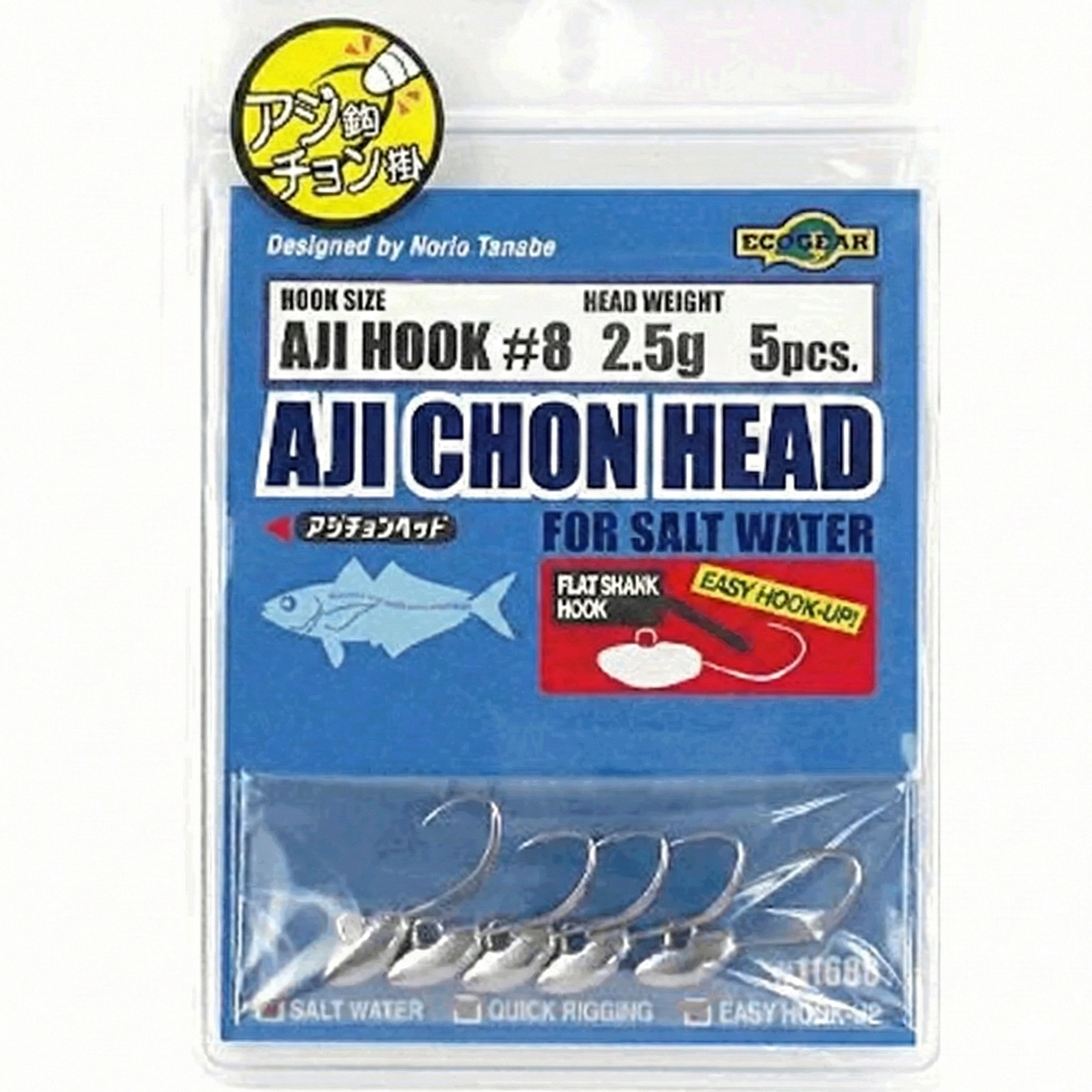Ecogear Aji Chon Jighead 2,5 Gram No:8