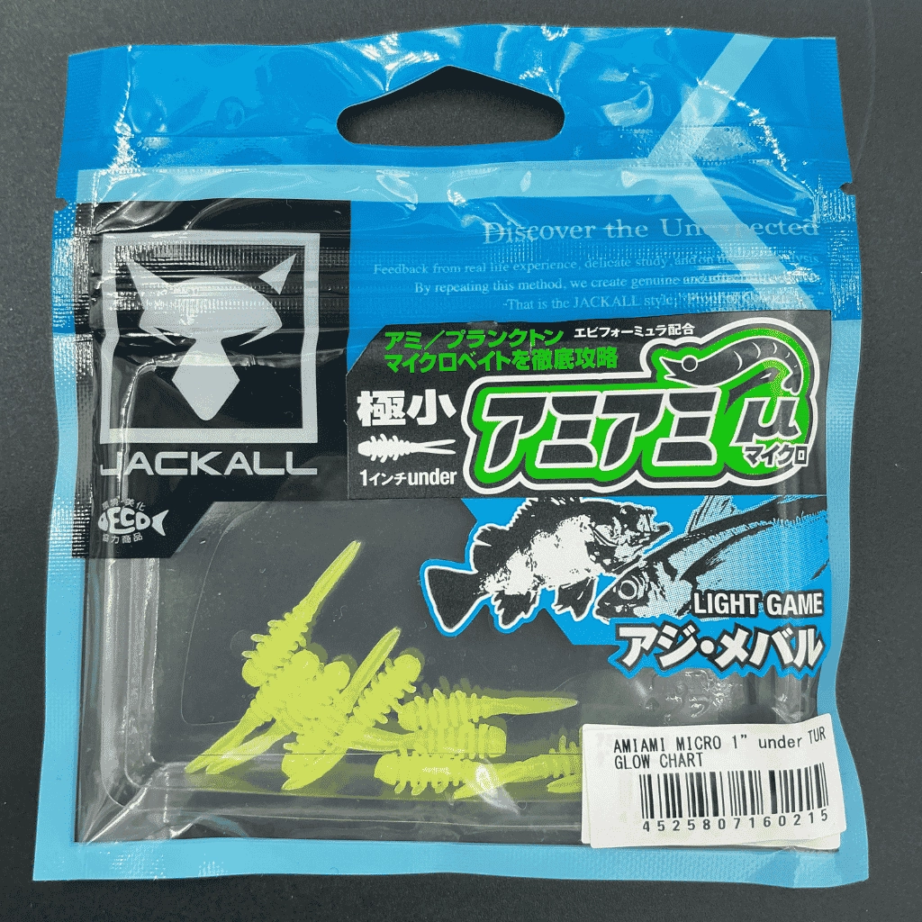 Jackall Amiami Micro 1’’ Under Glow Chart Karides Kokulu Silikon Yem