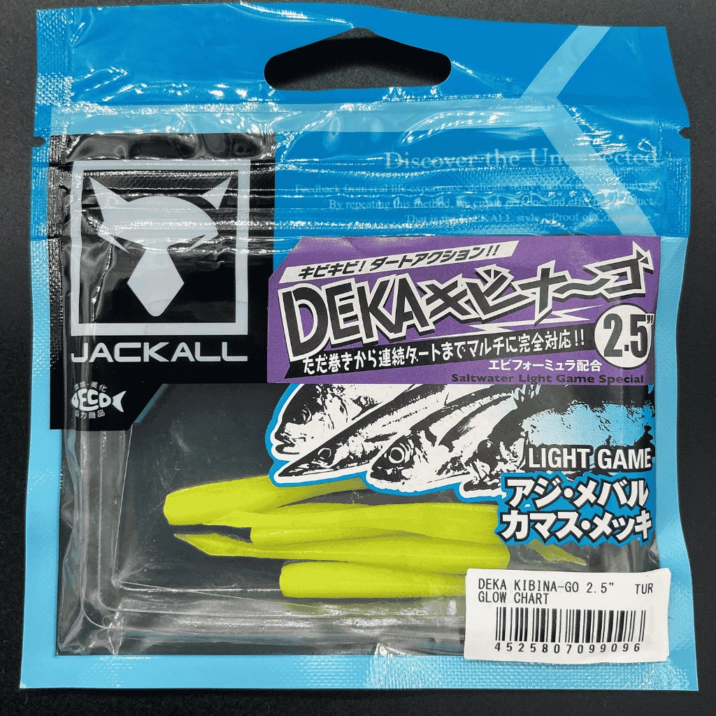 Jackall Deka Kibina-Go 2.5’’ (6.35 cm) Glow Chart Silikon Yem
