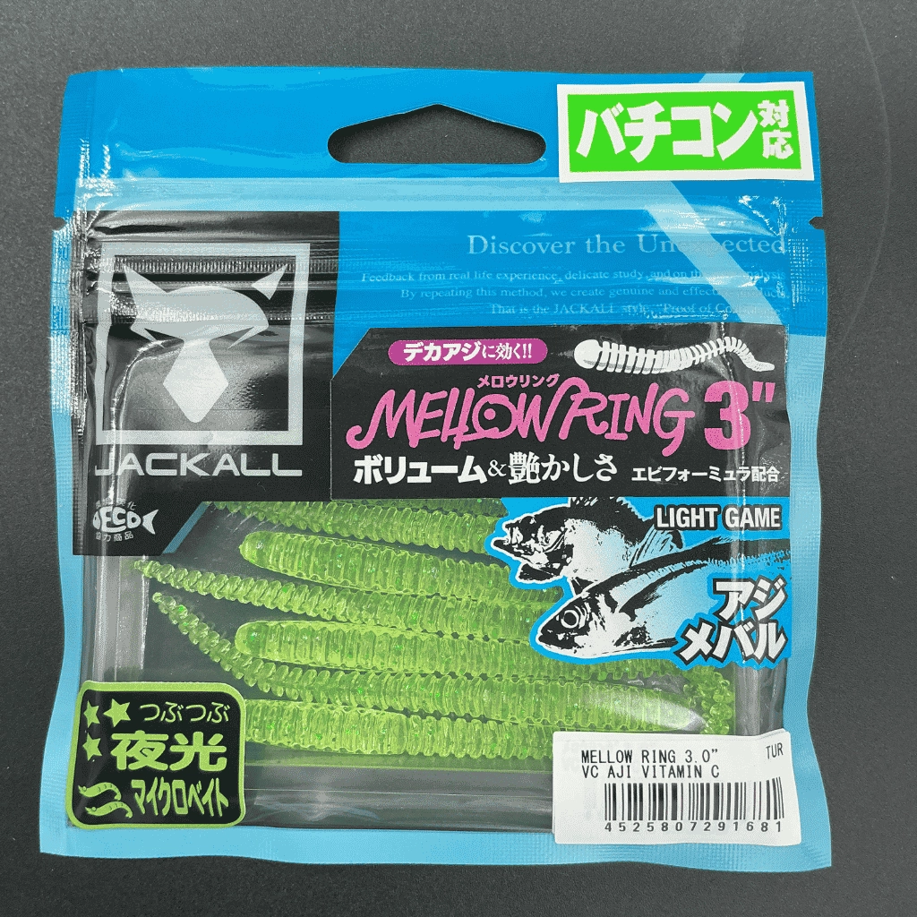 Jackall Mellow Ring 3’’ (7.6 cm) VC Aji Vitamin C Kokulu Silikon Yem