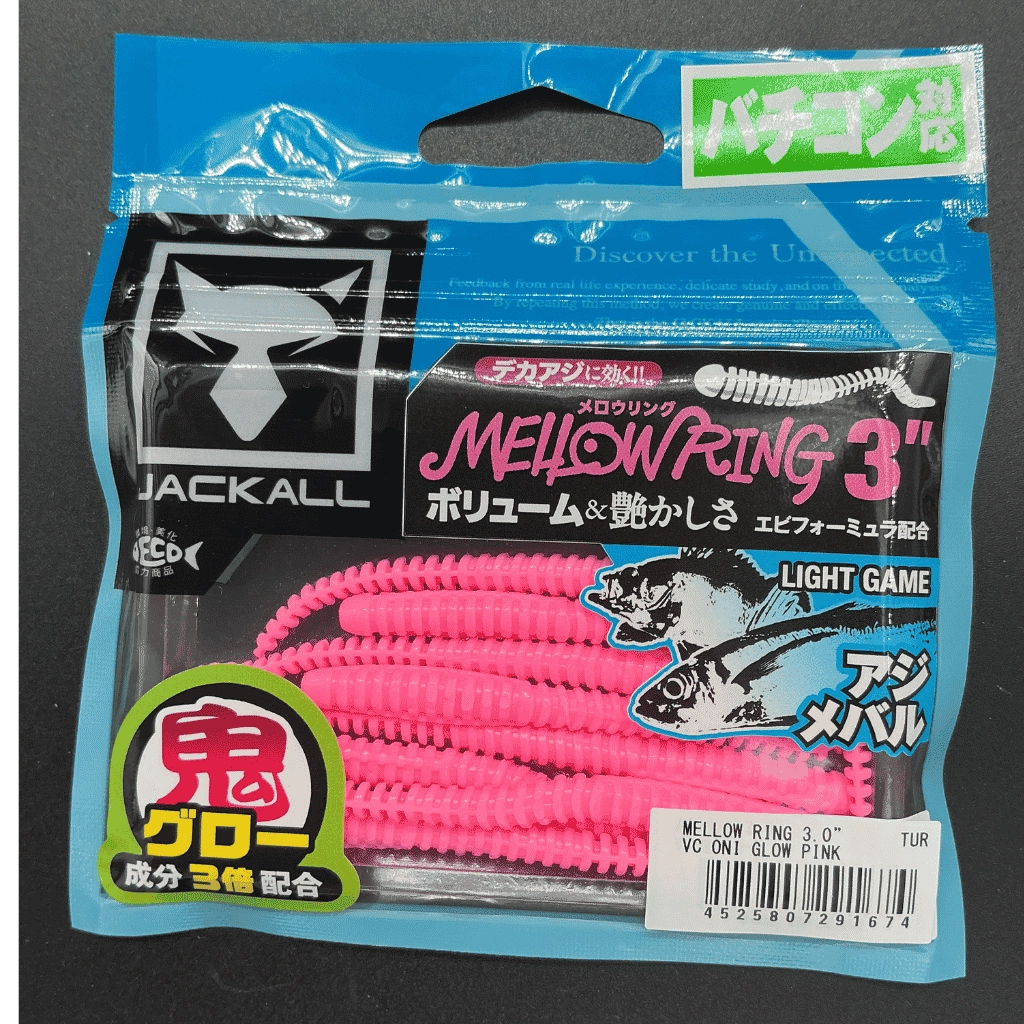 Jackall Mellow Ring 3’’ (7.6 cm) VC Oni Glow Pink Kokulu Silikon Yem