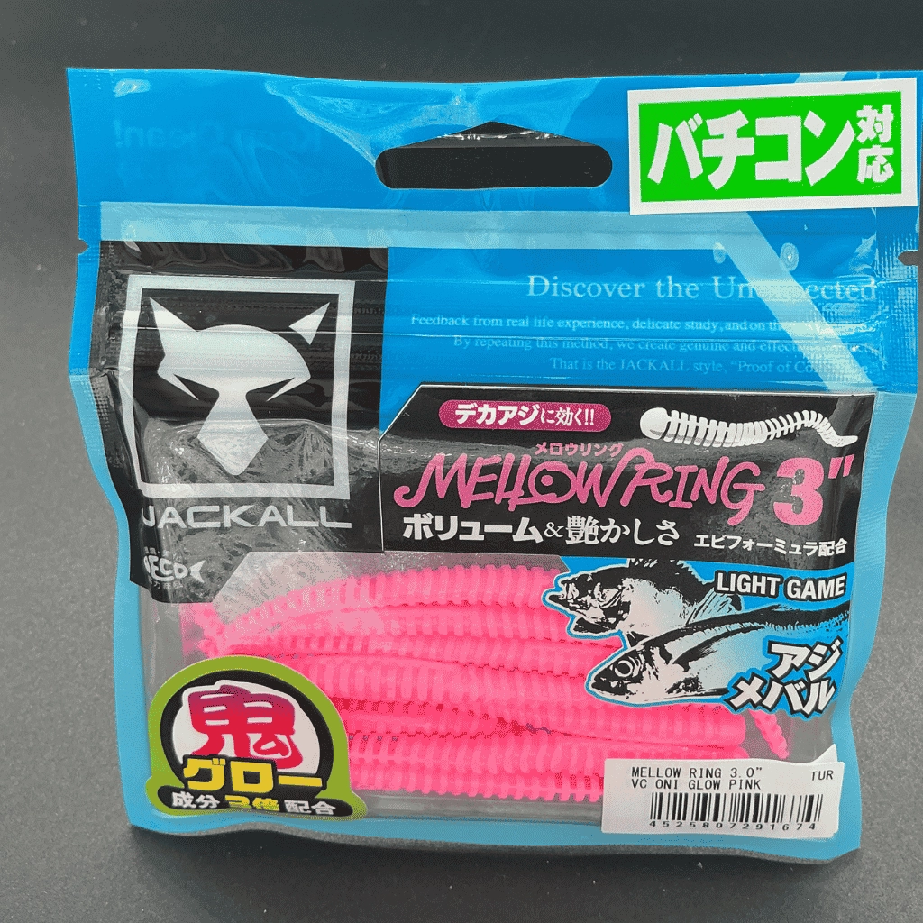 Jackall Mellow Ring 3’’ (7.6 cm) VC Oni Glow Pink Kokulu Silikon Yem