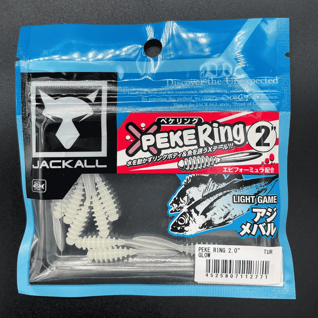 Jackall Peke Ring 2’’ (5 cm) Glow Silikon Yem