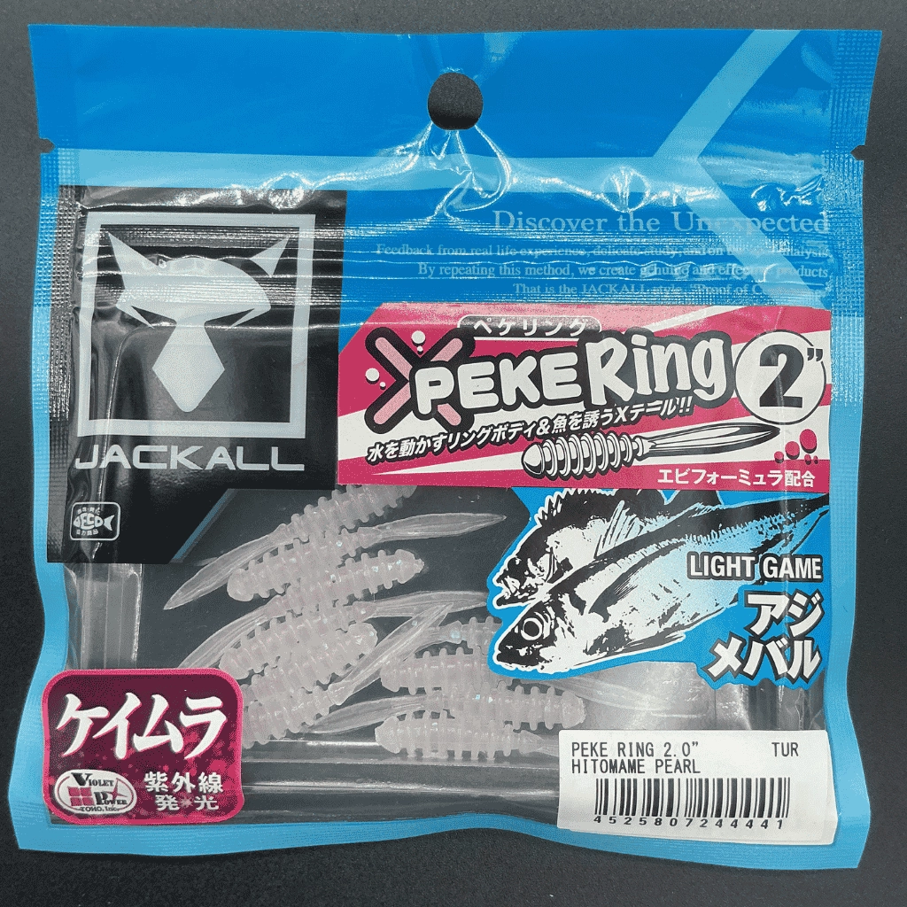 Jackall Peke Ring 2’’ (5 cm) Hitomame Pearl Silikon Yem