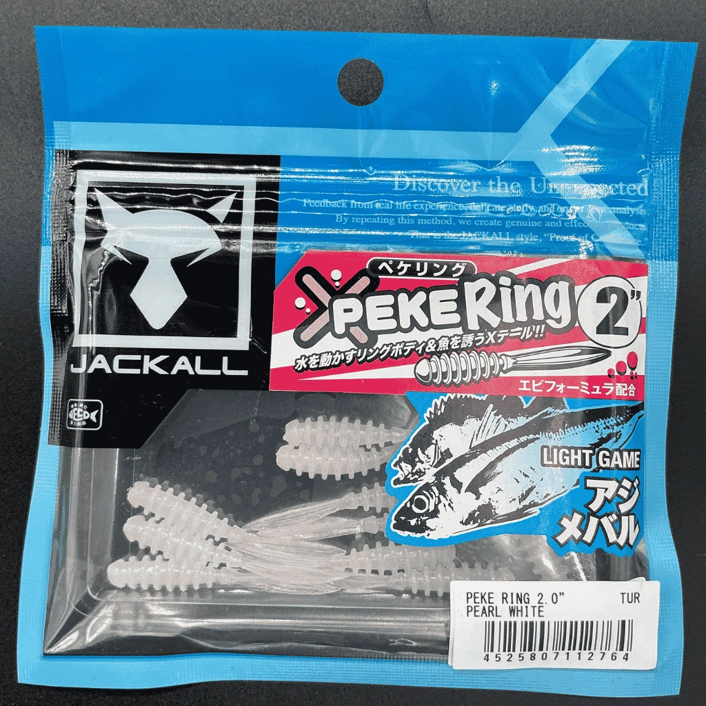 Jackall Peke Ring 2’’ 5cm Pearl White Silikon Yem