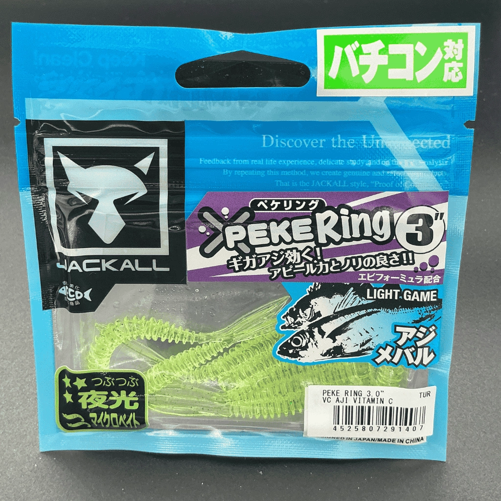 Jackall Peke Ring 3’’ (7.6 cm) VC Aji Vitamin C Kokulu Silikon Yem