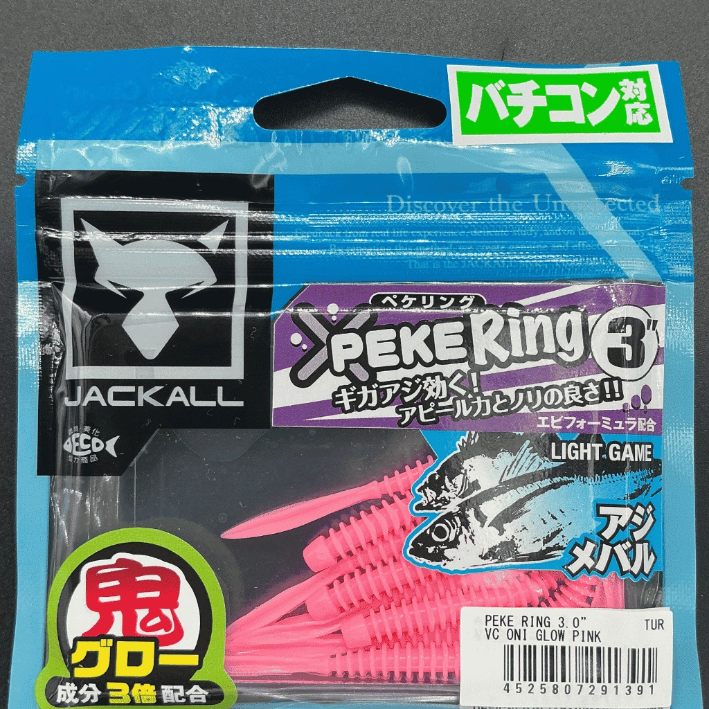 Jackall Peke Ring 3’’ (7.6 cm) VC Oni Glow Pink Kokulu Silikon Yem