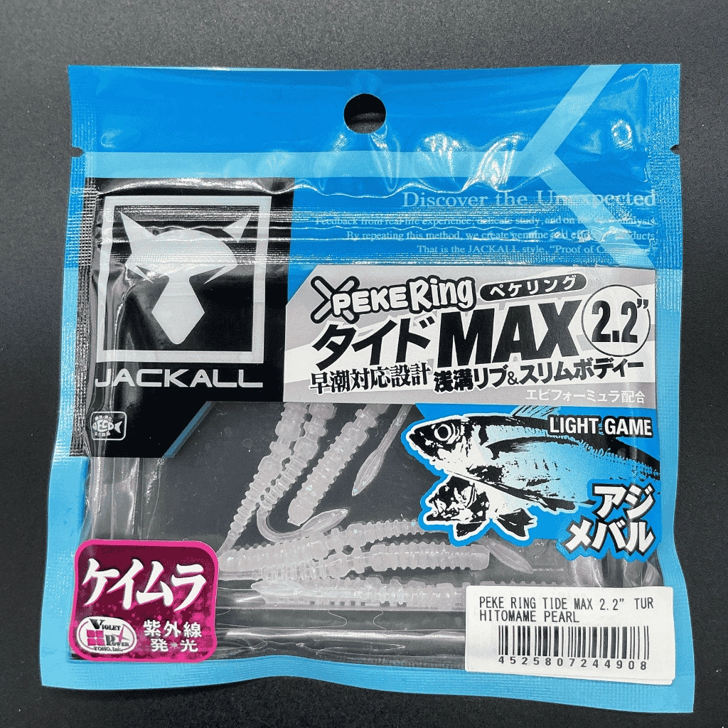 Jackall Peke Ring Tide Max 2.2’’ (5.5 cm) Hitomame Pearl Silikon Yem