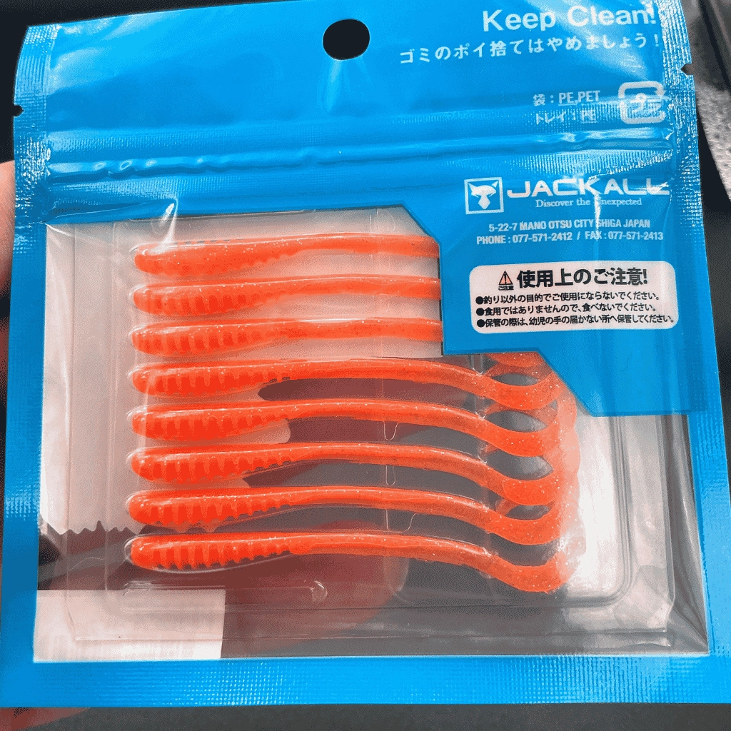Jackall Tide Curly 2.8’’ (7.1 cm) Glow Orange Gold Flake Silikon Yem