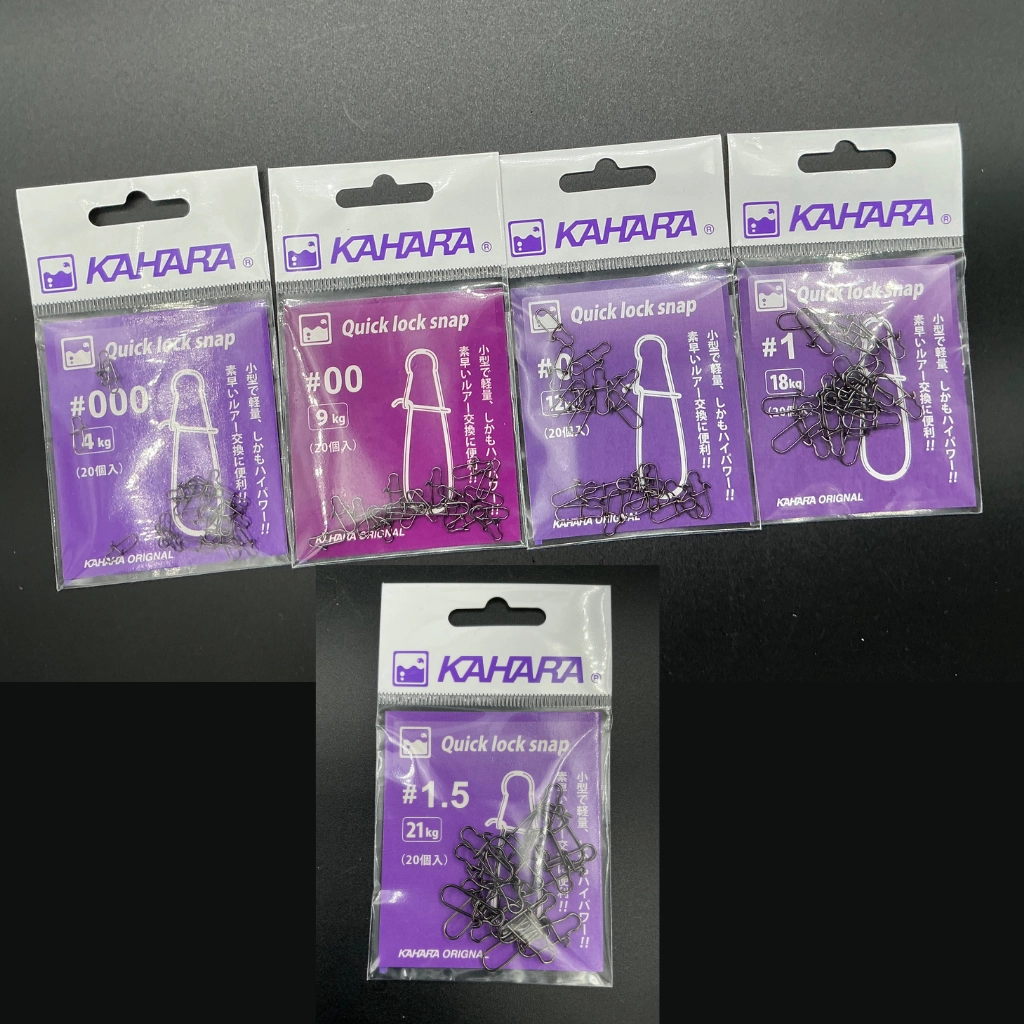 Kahara Quick Lock Lure Snap Hızlı LRF ve Spin Klipsi (20 Adet)