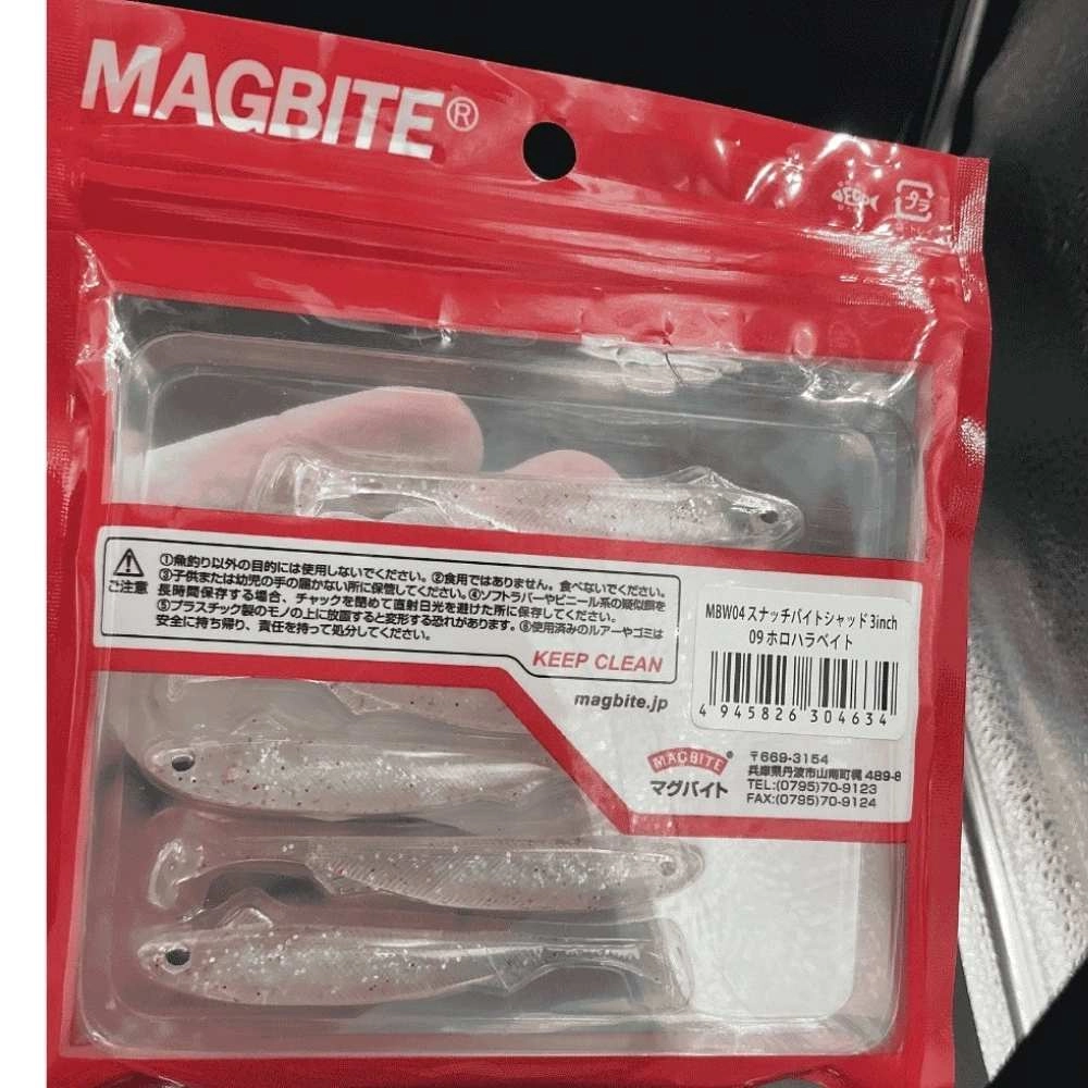 Magbite Snatch Bite Shad 3’’ 09 Holohara Bait