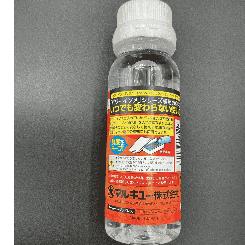 Marukyu Isome Liquid Silikon Yem Sıvısı