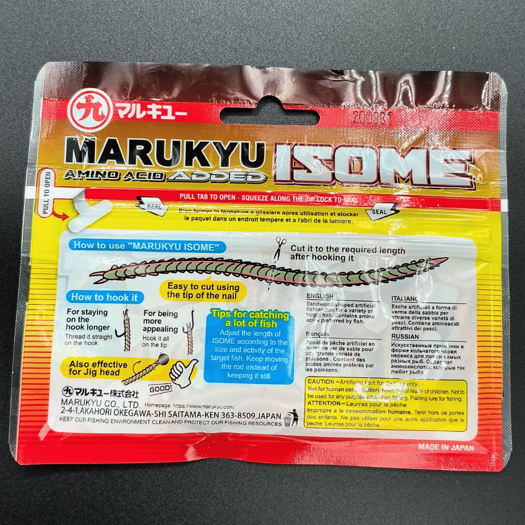 Marukyu Power Isome Large 11 cm IS-07 Glow Lemon Silikon Yem