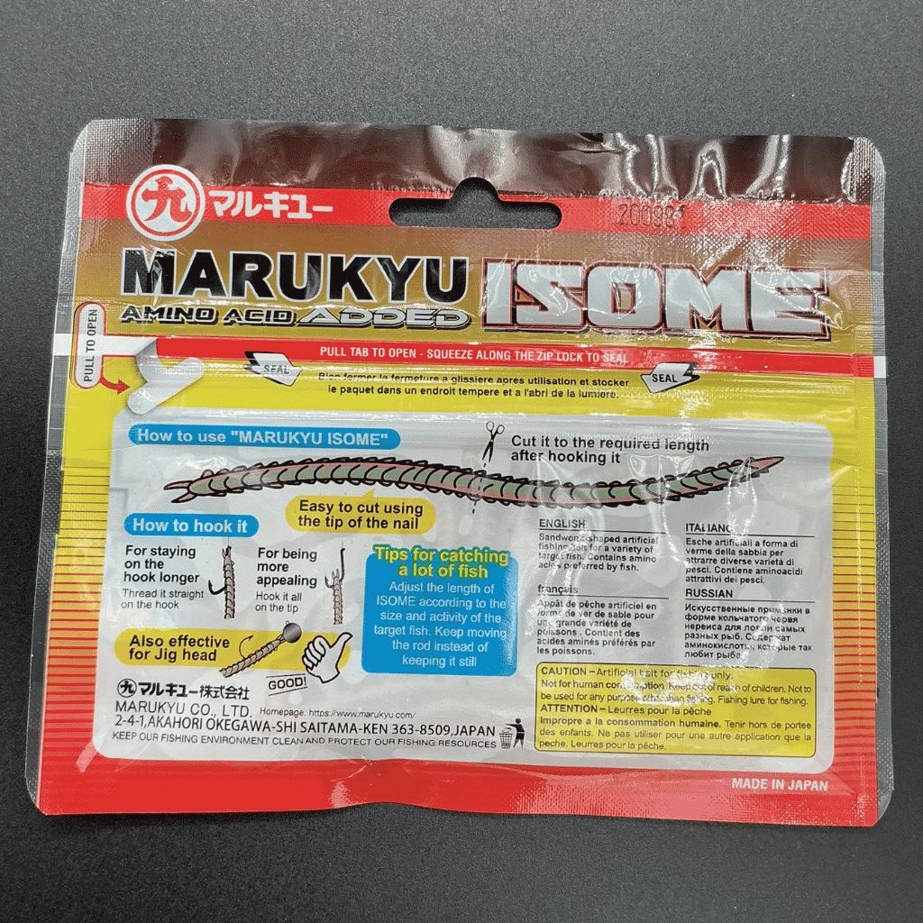 Marukyu Power Isome Large 11 cm IS-08 Glow Orange Silikon Yem