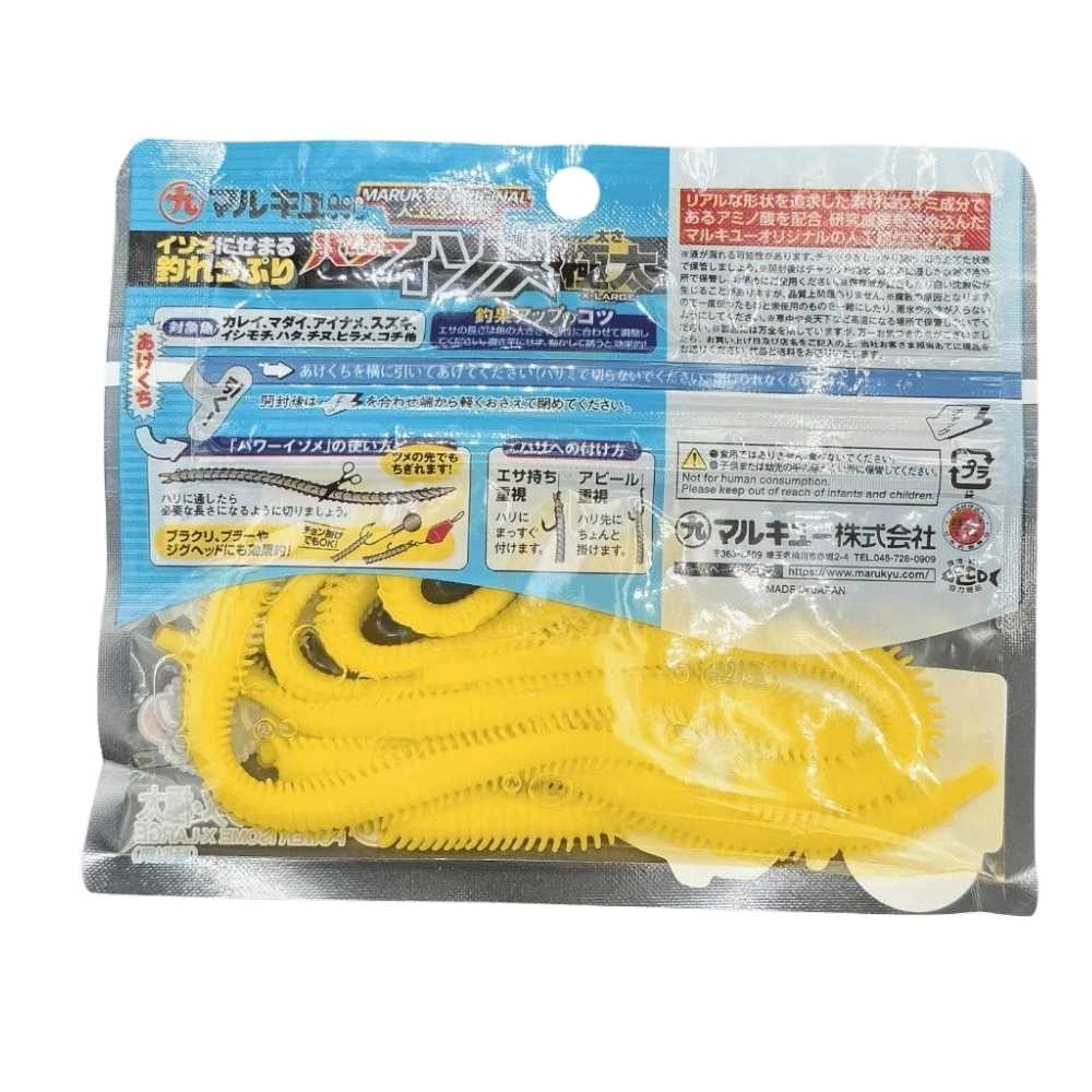 Marukyu Power Isome XL Boy 11cm Lrf Yemi Yellow (Sarı)