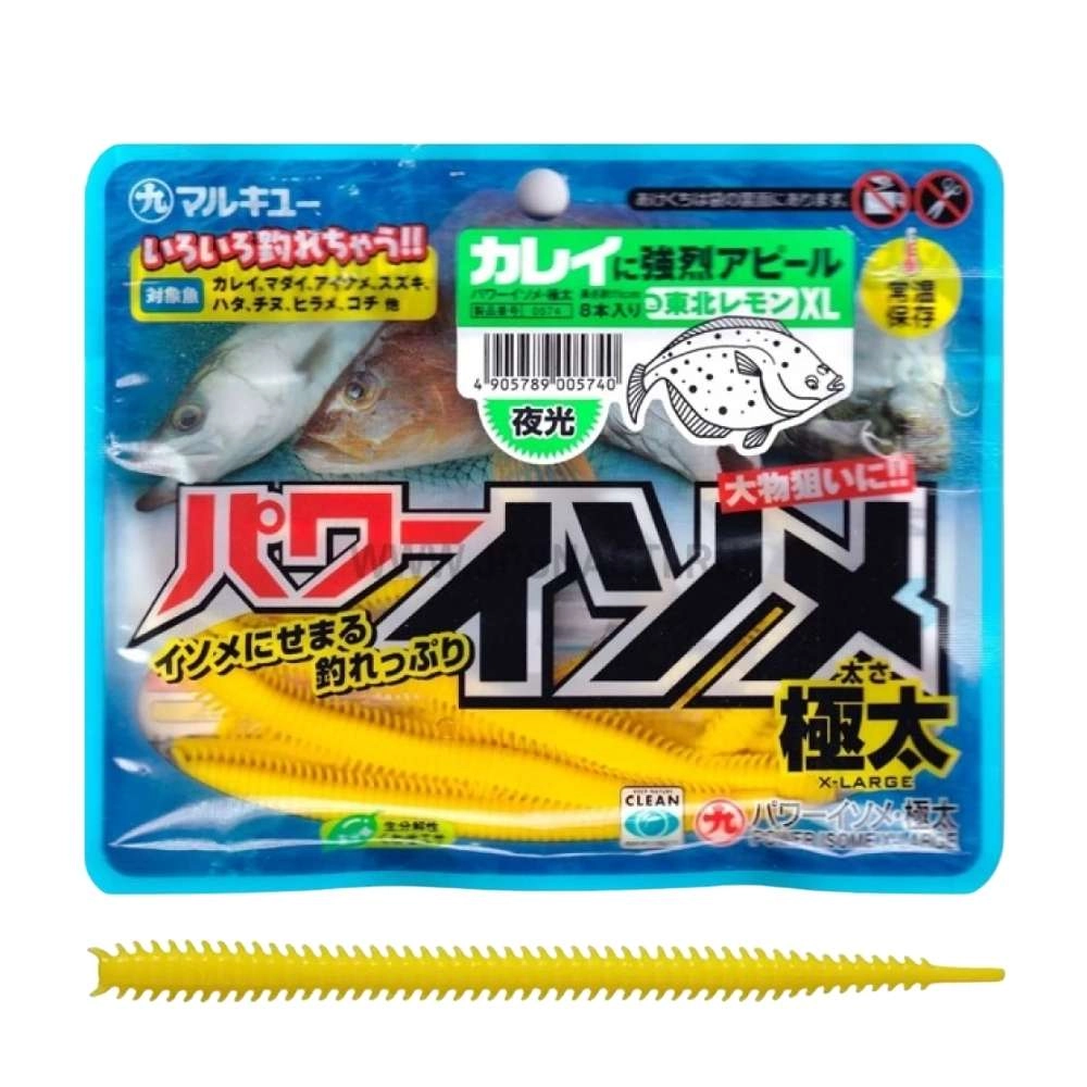 Marukyu Power Isome XL Boy 11cm Lrf Yemi Yellow (Sarı)