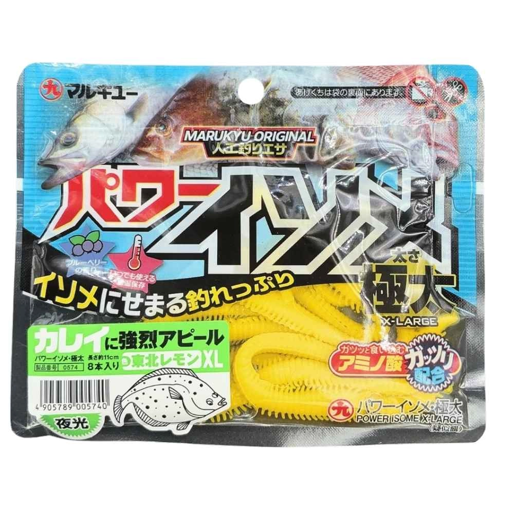 Marukyu Power Isome XL Boy 11cm Lrf Yemi Yellow (Sarı)