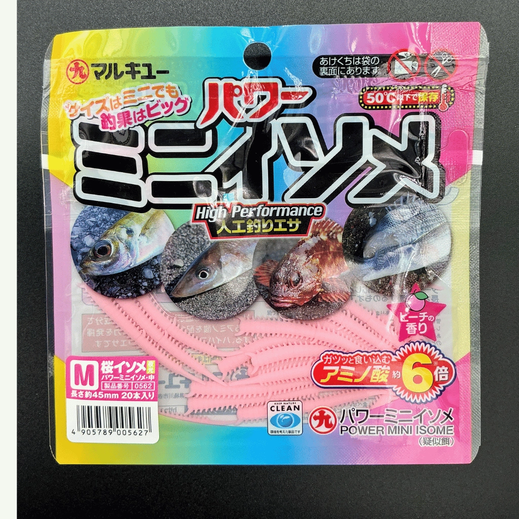 Marukyu Power Mini Isome Medium (M) Glow Pink Silikon Yem