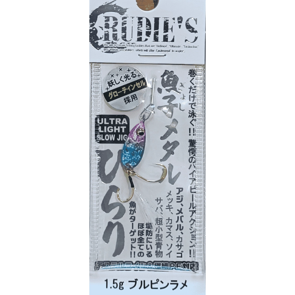 Rudie’s Gyoshi Metal Hirari Mikro Jig Blue Pink