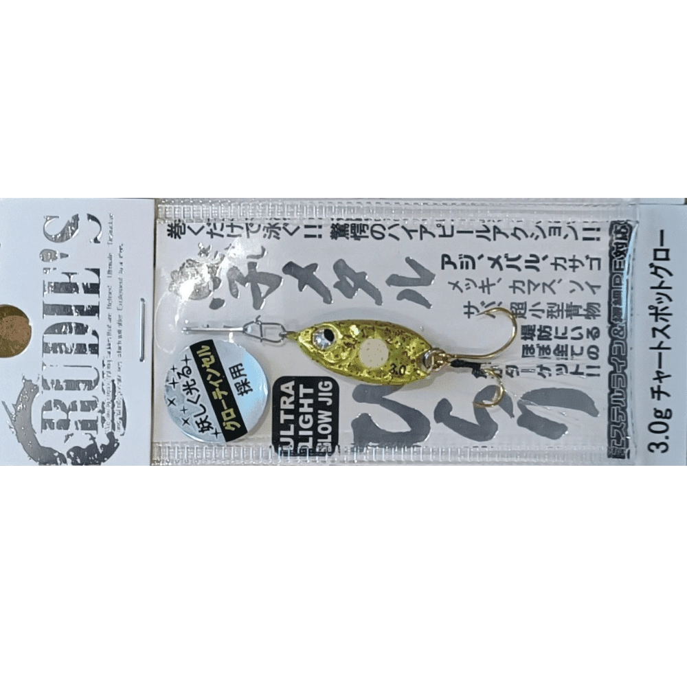 Rudie’s Gyoshi Metal Hirari Mikro Jig Chart Spot Glow