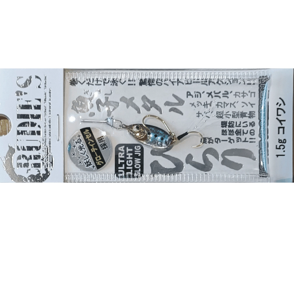 Rudie’s Gyoshi Metal Hirari Mikro Jig Iwashi
