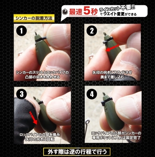 Rudie’s Rock Game Sinker Value Pck (5gr/7gr-10gr/15gr)