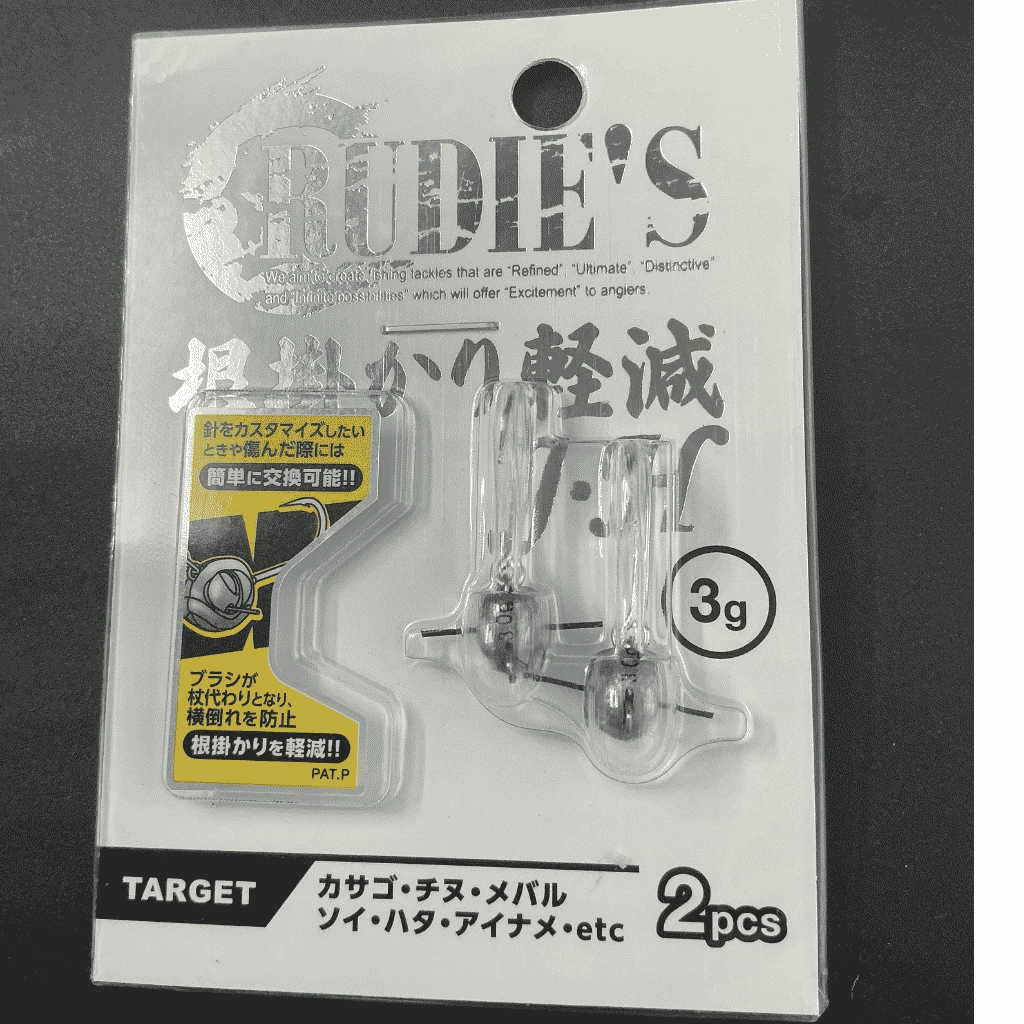 Rudie’s Root Reduction JH Jighead 3gr