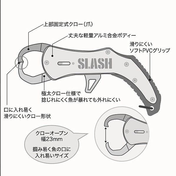 Slash Fish Grip X SL-319 Siyah