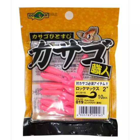 Ecogear Kasago Shokunin Rock Max 019 Silikon